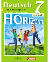 Немецкий язык. Горизонты. 7 класс. Учебник. ФГОС