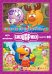 DVD. ИГРА+МУЛЬТИКИ. Выпуск 10. Считаем со Смешариками. Красная книга (количество DVD дисков: 2)