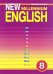 New Millennium English. Английский язык нового тысячелетия. 8 класс. Книга для учителя. ФГОС