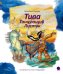 Обложка книги «Тива Танцующий Листик» — Эльшнер Г., ISBN 9785905799655