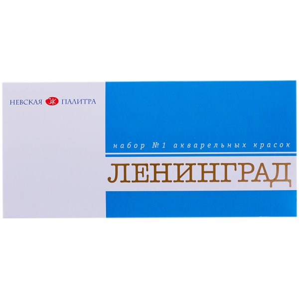 Акварель художественная "Ленинград-1", 24 цвета