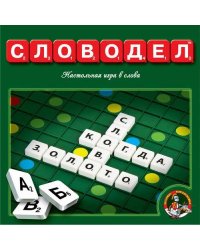 Игра настольная "Словодел"