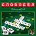 Игра настольная "Словодел"