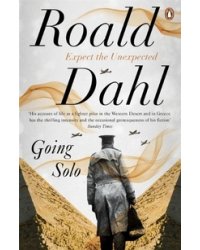 Going Solo