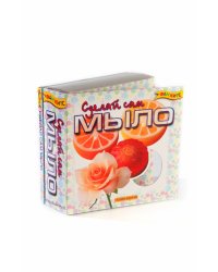 Набор для творчества. Сделай сам мыло