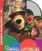 Обложка книги «Весна пришла! Книжка-малышка (+ Audio CD)», ISBN 9785953966368