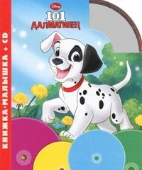 101 далматинец. Книжка-малышка (+ Audio CD)