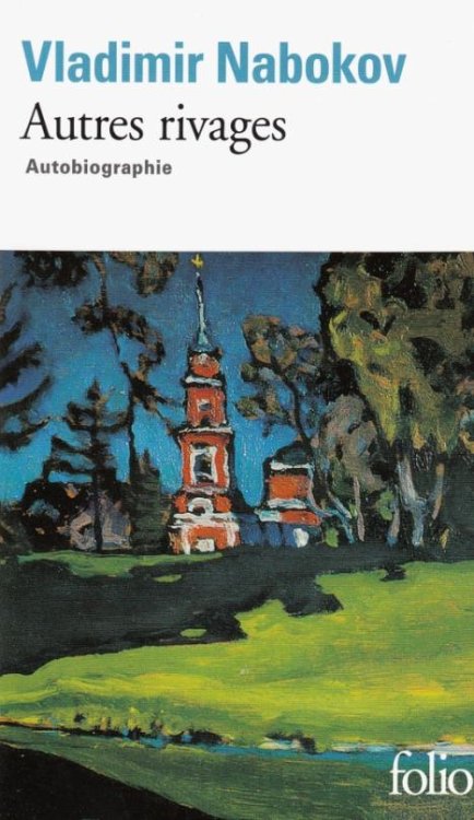 Autres rivages. Autobiographie