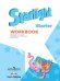 Английский язык. Starlight. Звездный английский. Для начинающих. Рабочая тетрадь