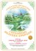 Тетрадь общения и развития детей. Стихийные явления природы