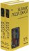 Обложка книги «Великие люди джаза (количество томов: 2)» — Мошков Кирилл Владимирович, ISBN 9785811414048