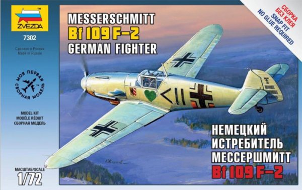 Сборная модель немецкий истребитель "BF-109 F-2"