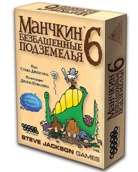 Настольная игра "Манчкин 6. Безбашенные подземелья"