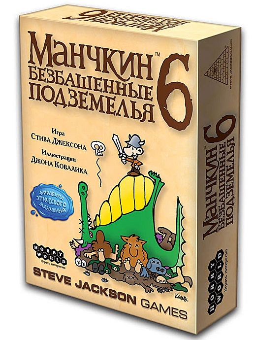 Настольная игра "Манчкин 6. Безбашенные подземелья"