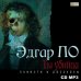 CD-ROM (MP3). Ты убийца. Повести и рассказы