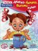 Обложка книги «Далеко - близко, высоко - низко» — Филатьев Эдуард, ISBN 9785442500035