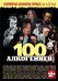Обложка книги «100 алкогениев», ISBN 9785990078727