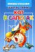 Обложка книги «Кот в сапогах» — Перро Ш., ISBN 9785978005776
