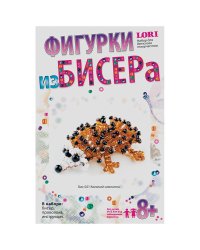 Фигурка из бисера "Колючий симпатяга"