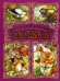 Обложка книги «Сказки» — Бианки Виталий Валентинович, ISBN 9785271445286