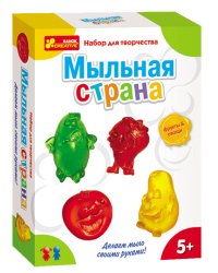 Набор для творчества "Мыльная страна. Овощи, фрукты"