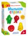 Набор для творчества "Мыльная страна. Овощи, фрукты"