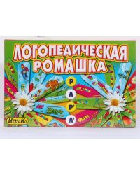 Игра настольная "Логопедическая ромашка "л-р"" + 6 раскрасок