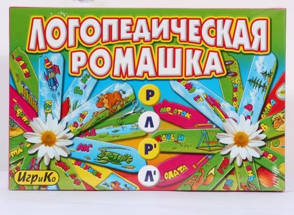Обложка книги «Игра настольная "Логопедическая ромашка "л-р"" + 6 раскрасок»