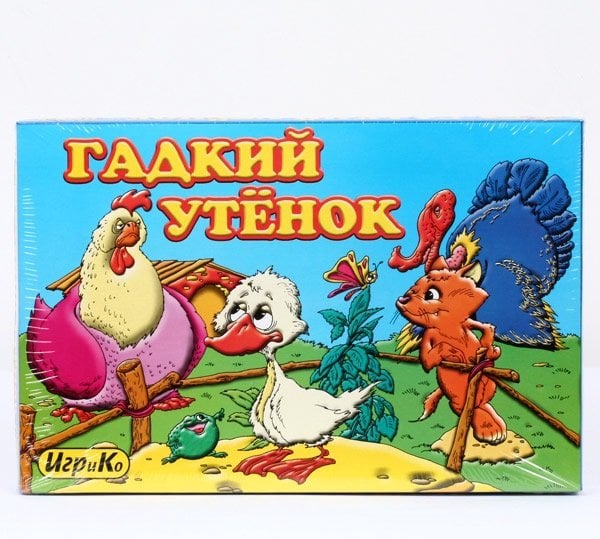 Игра настольная "Гадкий утенок" + сказка + 6 раскрасок