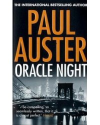 Oracle Night