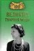 100 великих творцов моды