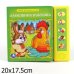 Обложка книги «Книга озвученная "Заюшкина избушка"», ISBN 9785919412755