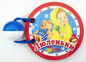 Обложка книги «Люленьки» — Субочева Н., ISBN 9785995116998