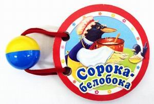 Обложка книги «Сорока-белобока» — Иваницкий Н., ISBN 9785995116981