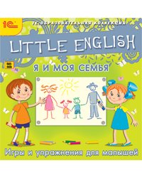 DVD. Little English. Я и моя семья. Игры и упражнения для малышей