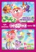 Обложка книги «DVD. ИГРА+МУЛЬТИКИ. Выпуск 19. Нюша-принцесса. Принц для Нюши (количество DVD дисков: 2)», ISBN 4690241105396