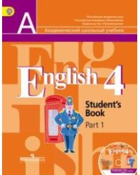 Английский язык. 4 класс. Учебник (комплект с электронным приложением ABBYY). ФГОС (+ CD-ROM; количество томов: 2)