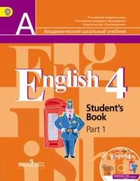 Английский язык. 4 класс. Учебник (комплект с электронным приложением ABBYY). ФГОС (+ CD-ROM; количество томов: 2)