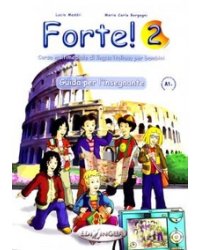 Forte 2. Guida per l'insegnante