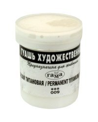 Гуашь &quot;Гамма&quot;, титановая белая, 40 мл