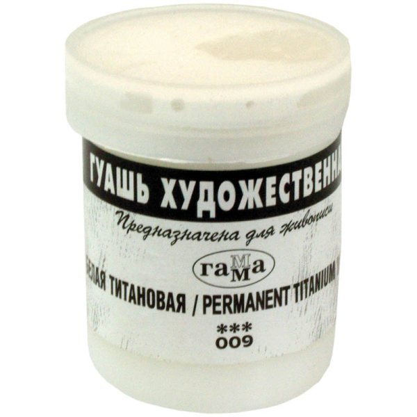 Гуашь &quot;Гамма&quot;, титановая белая, 40 мл