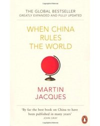When China Rules The World