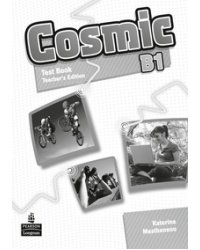Cosmic B1. Test Book. Teacher's Guide