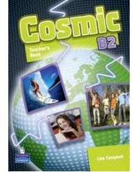 Cosmic B2. Teacher's Book