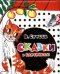 Сказки в картинках