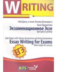Essay Writing for Exams. Three steps for success