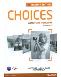 Choices Russia Elementary Workbook (+ Audio CD)