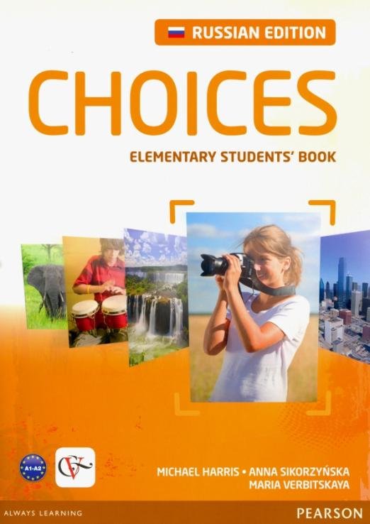 Choices Russia. Elementary. Student's Book