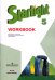 Английский язык. Звездный английский. Starlight. 5 класс. Рабочая тетрадь. ФГОС