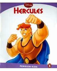 Hercules. Level 5